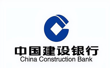 和静建设银行信用贷款需要什么条件？建行信贷办理流程和注意事项！