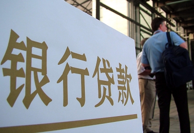 和静公积金信用贷款申请指南：利率、流程全解析
